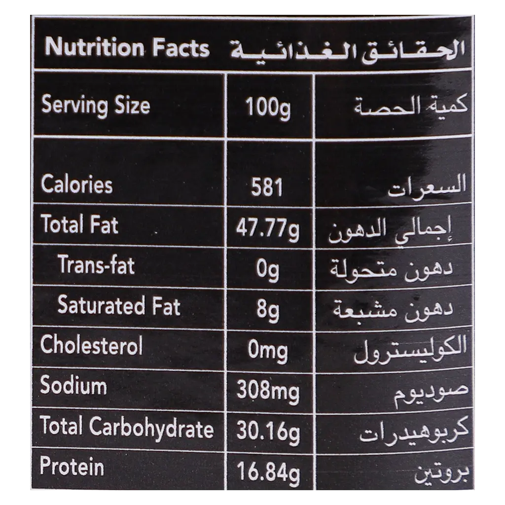 Al Jameel Roasted Cashew 500g  - view 4