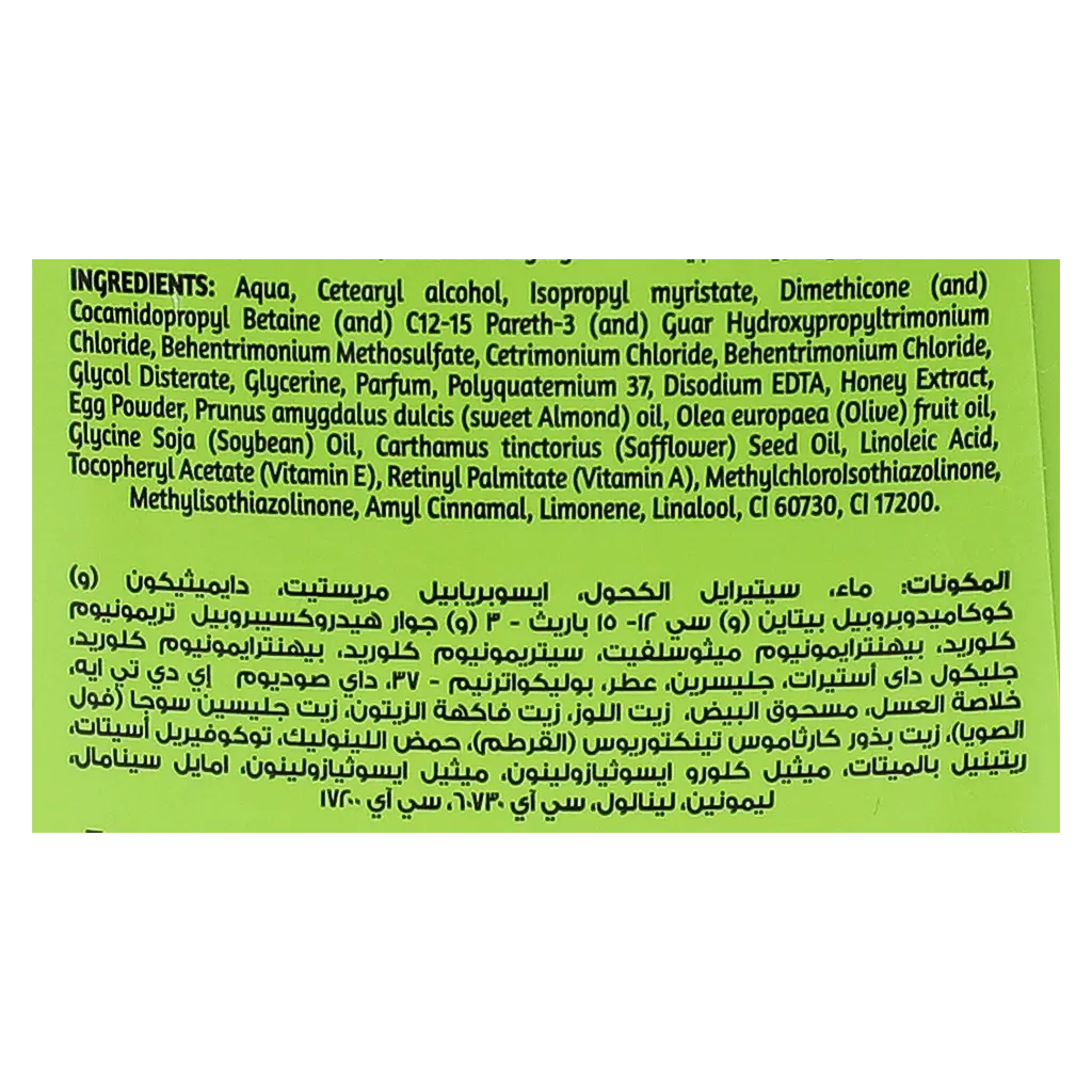 Vatika Conditioner Repair & Restrore 400 ml - view 3