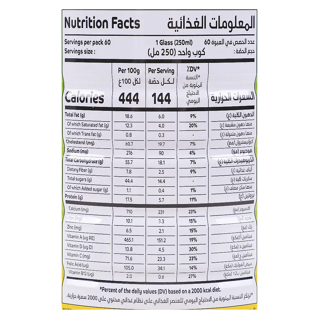 Nido Tin Full Cream Milk Powder Fortified 1950 gm - view 3
