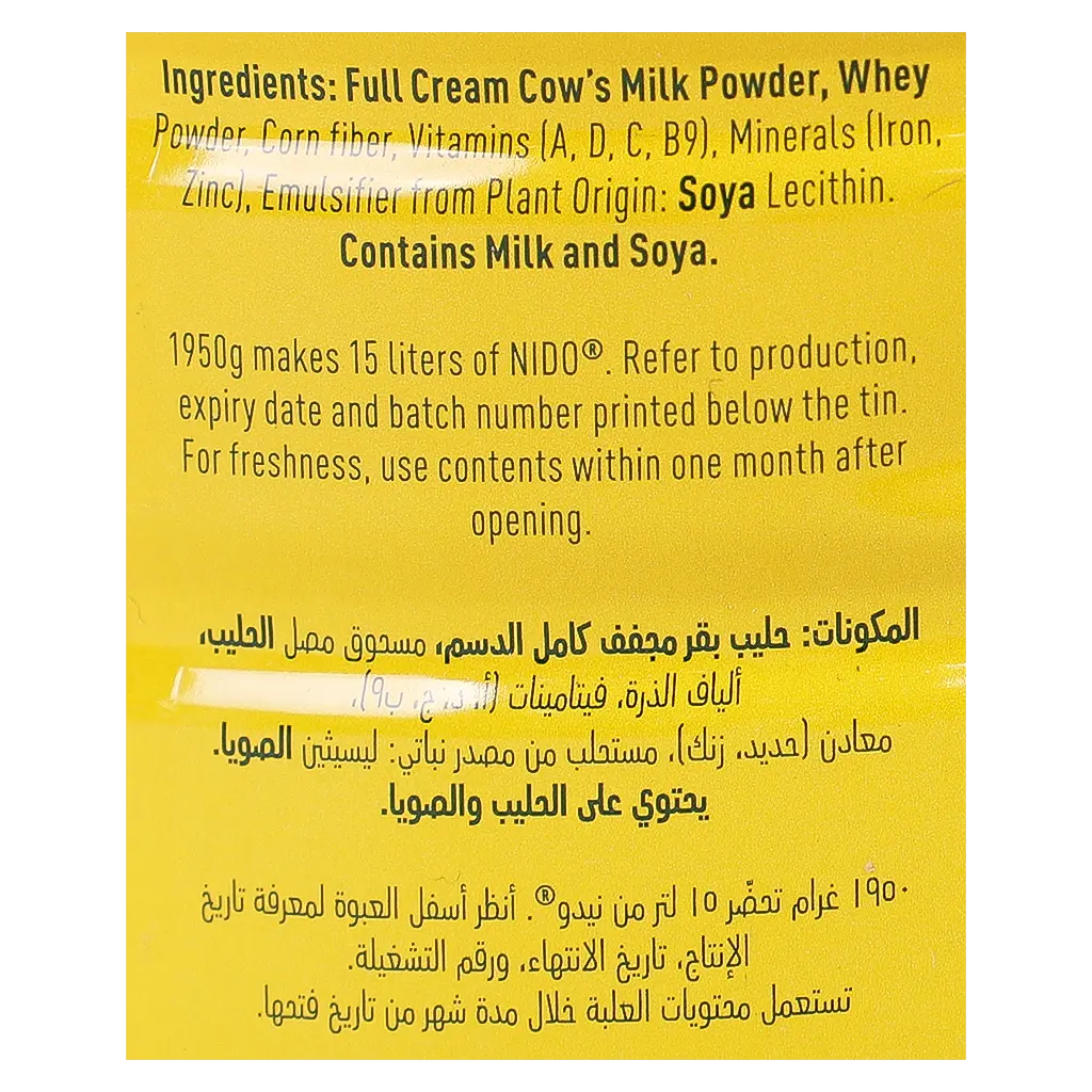 Nido Tin Full Cream Milk Powder Fortified 1950 gm - view 4