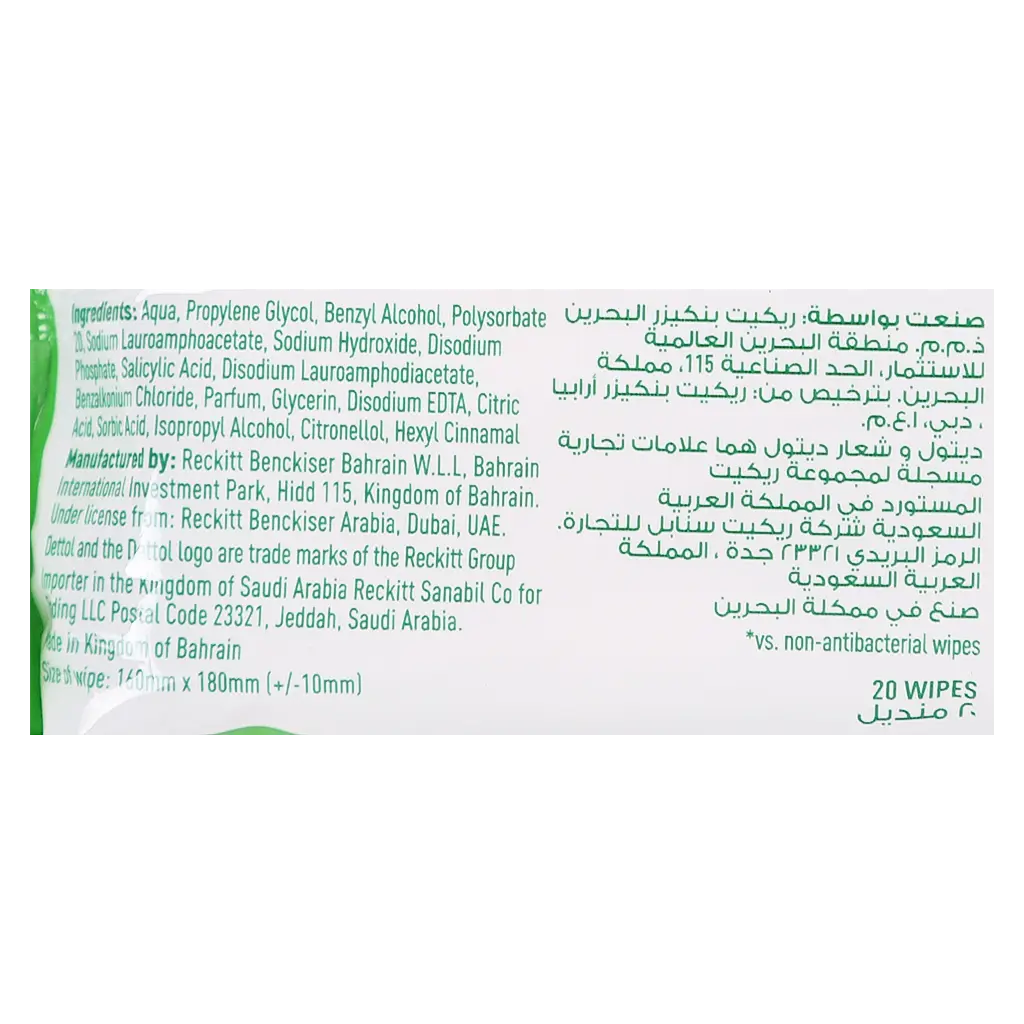Dettol Original Antibacterial Skin Wipes Pack of 20 Wipes - view 3