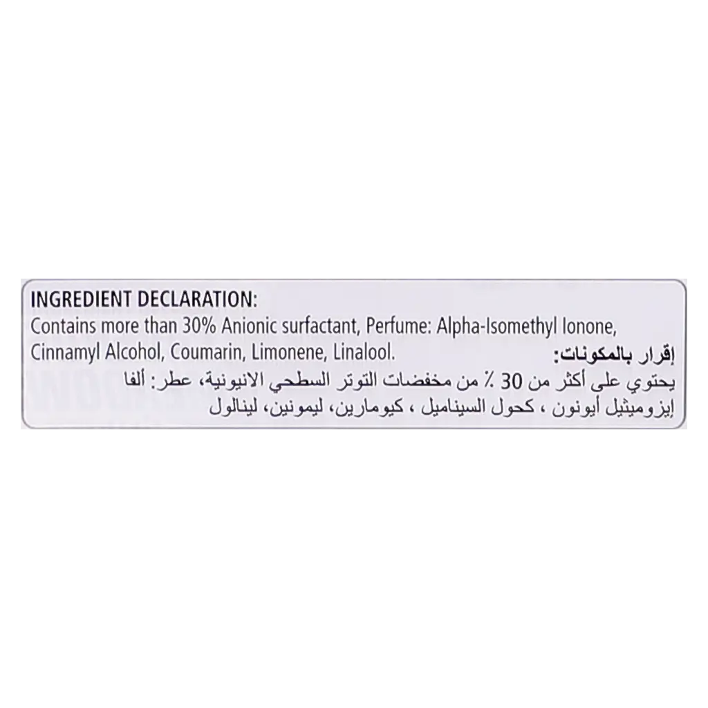 هاربيك منظف المرحاض قالب حافة المرحاض أكتيڤ برائحة حقول ماء اللاڤندر الزهري 2×35 جم - view 3