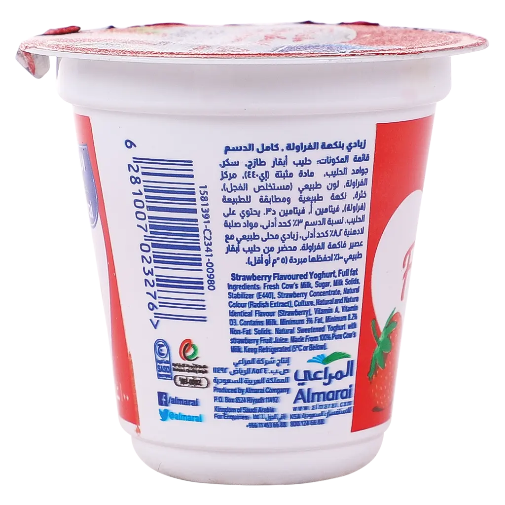 Almarai Yoghurt Strawberry Flavour 100 gm - view 4