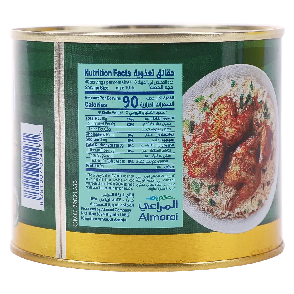 Almarai Ghee Butter 400 Gm - view 3