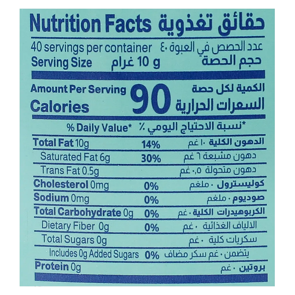 Almarai Ghee Butter 400 Gm - view 4