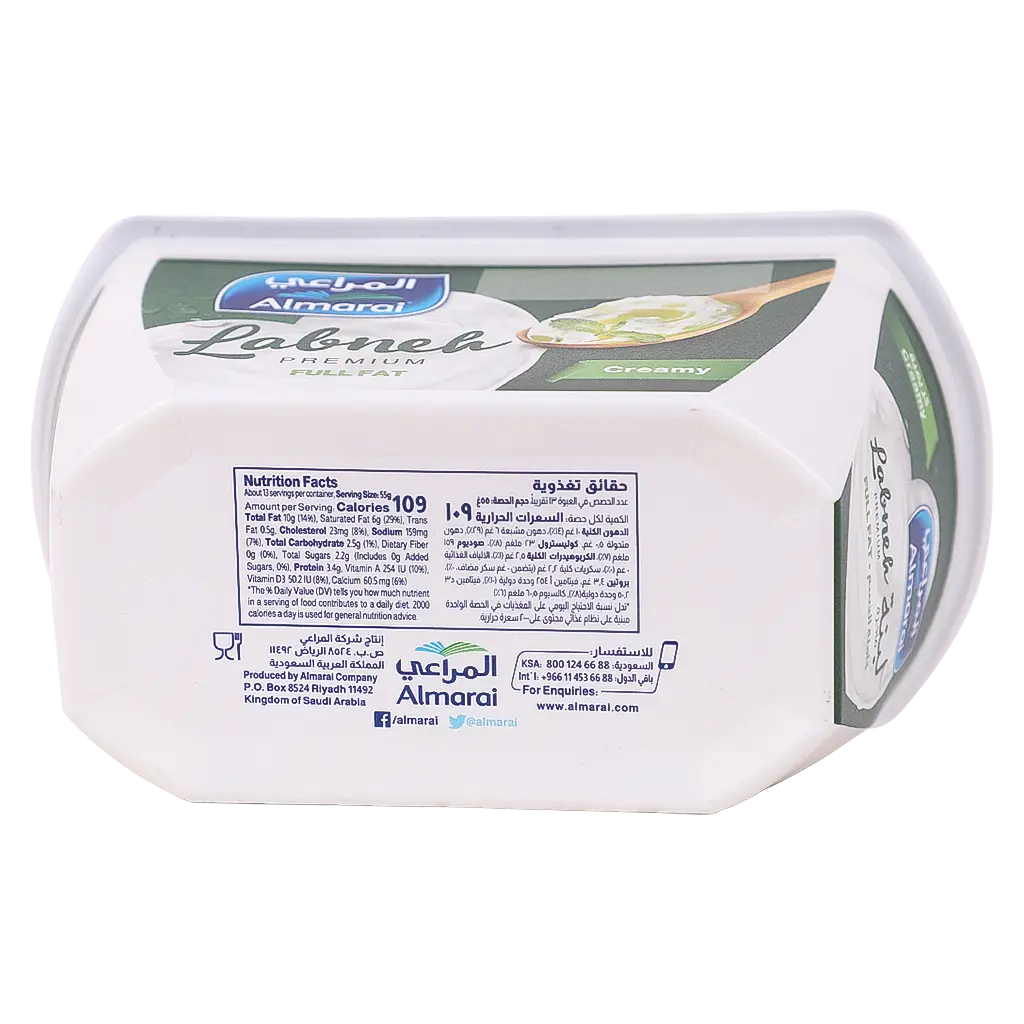 Almarai Labneh Full Fat 700 gm - view 5