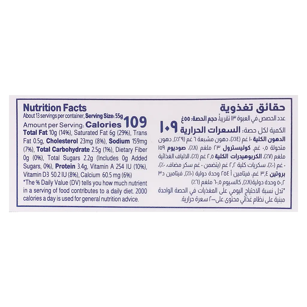 Almarai Labneh Full Fat 700 gm - view 6