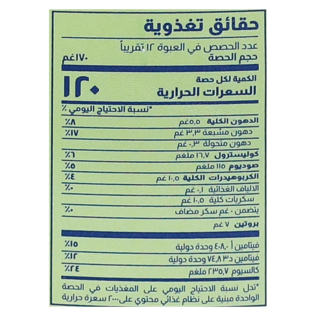 Almarai Yoghurt Full Fat 2 kg - view 6