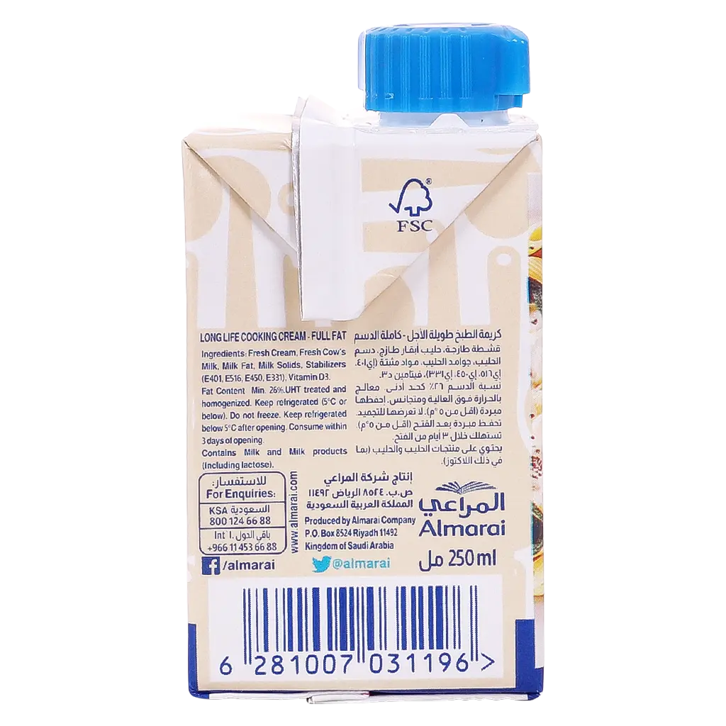 Almarai Cooking Cream 250 ml - view 5