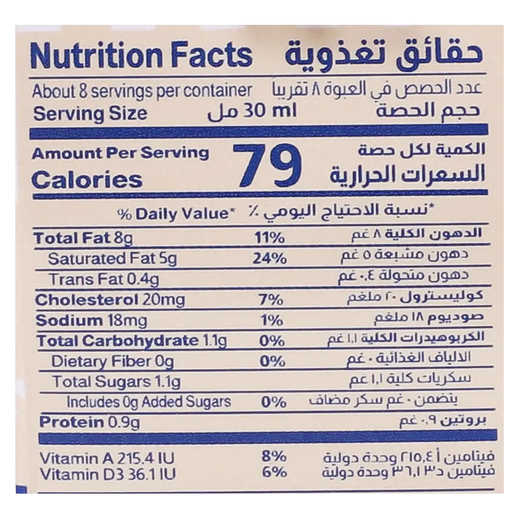 Almarai Cooking Cream 250 ml - view 7