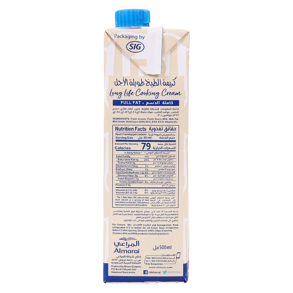 Almarai Full Fat Cooking Cream 500 ml - view 4