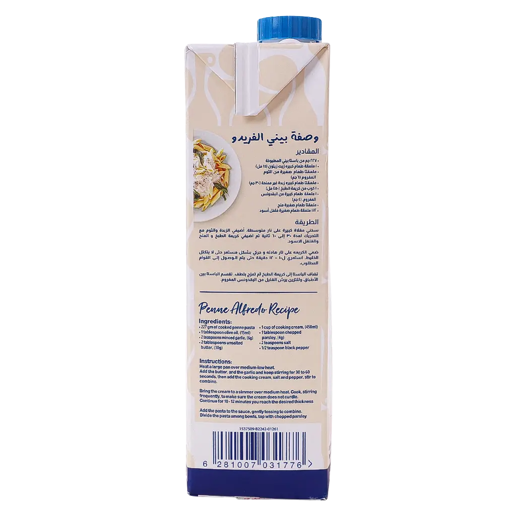 Almarai Full Fat Cooking Cream 1L - view 4