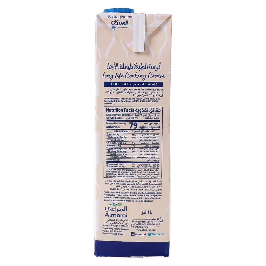 Almarai Full Fat Cooking Cream 1L - view 5