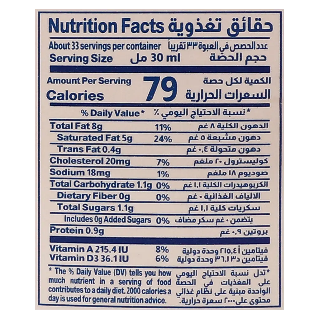 Almarai Full Fat Cooking Cream 1L - view 6