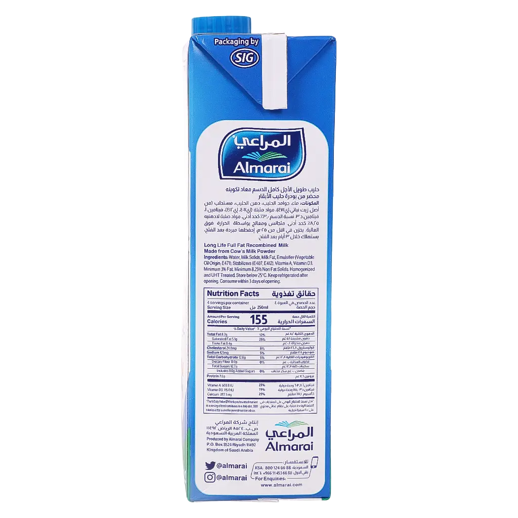 Almarai Full Fat Milk 1 L - view 4