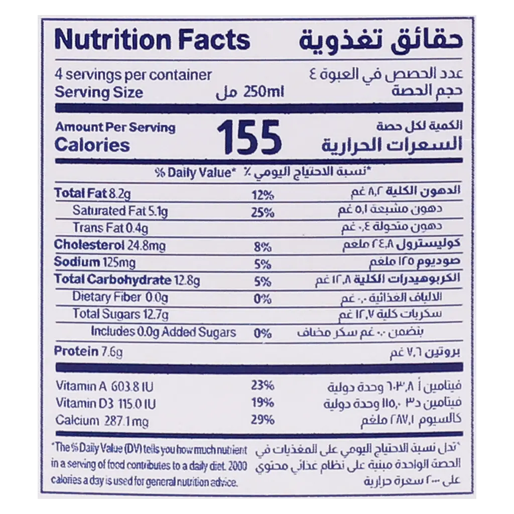 Almarai Full Fat Milk 1 L - view 6
