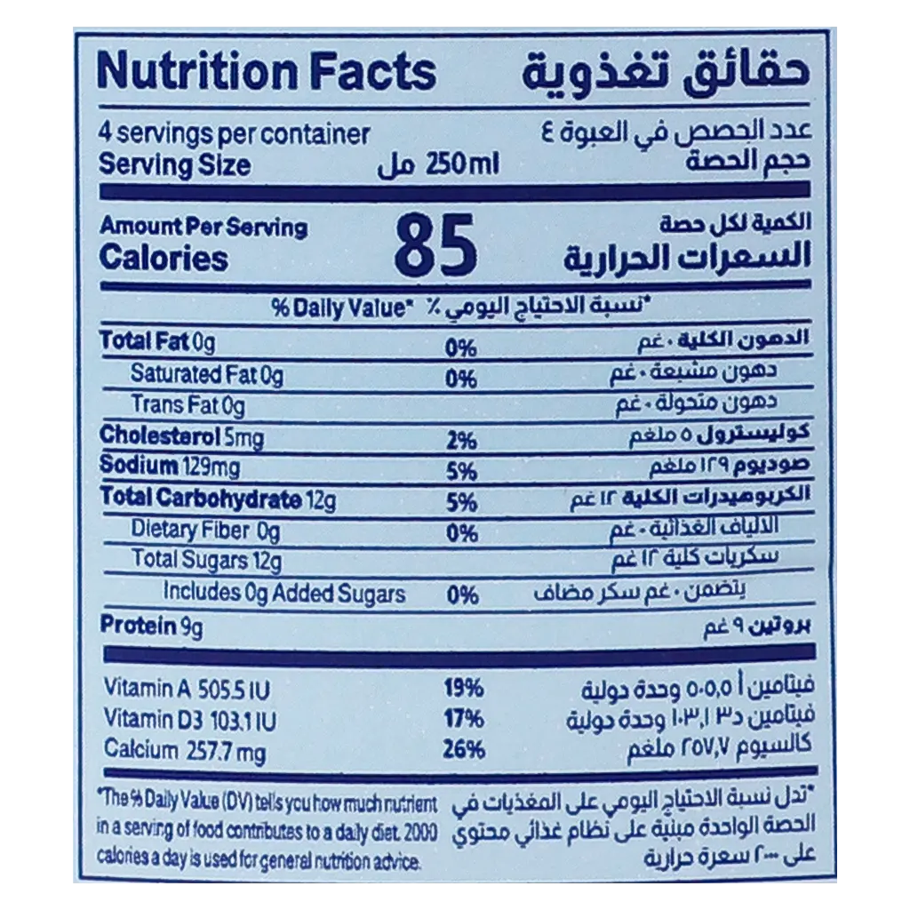 المراعي حليب خالي الدسم 1 لتر - view 6
