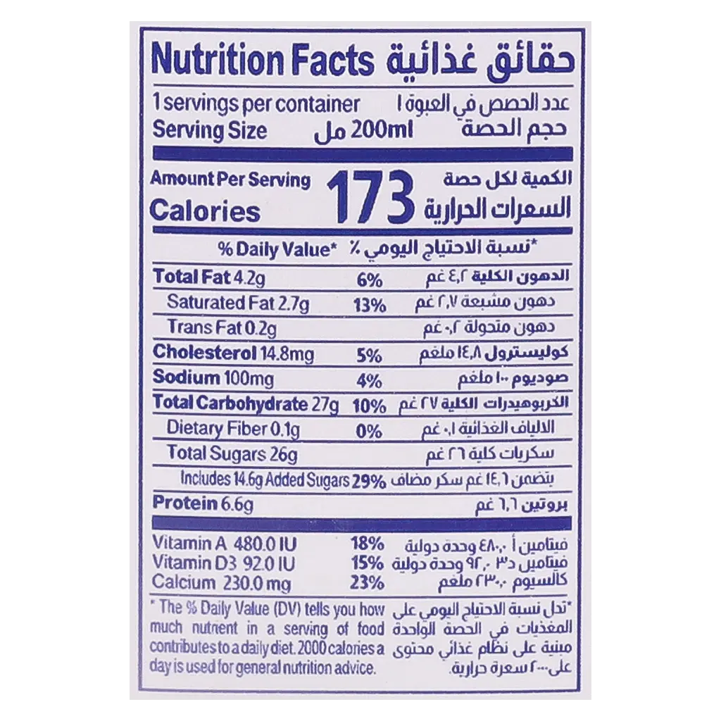 المراعي حليب بالفراولة 200 مل - view 7