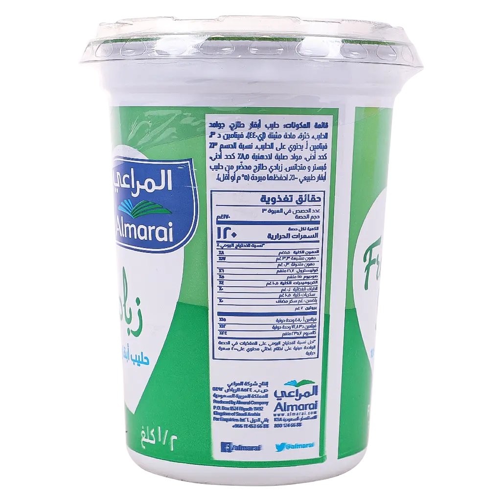 Almarai Yoghurt Full Fat 500 gm - view 3
