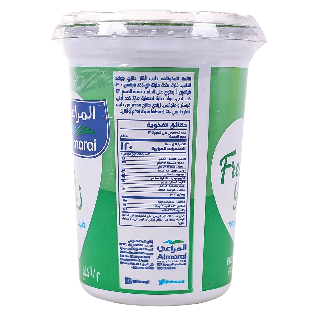 Almarai Yoghurt Full Fat 500 gm - view 4