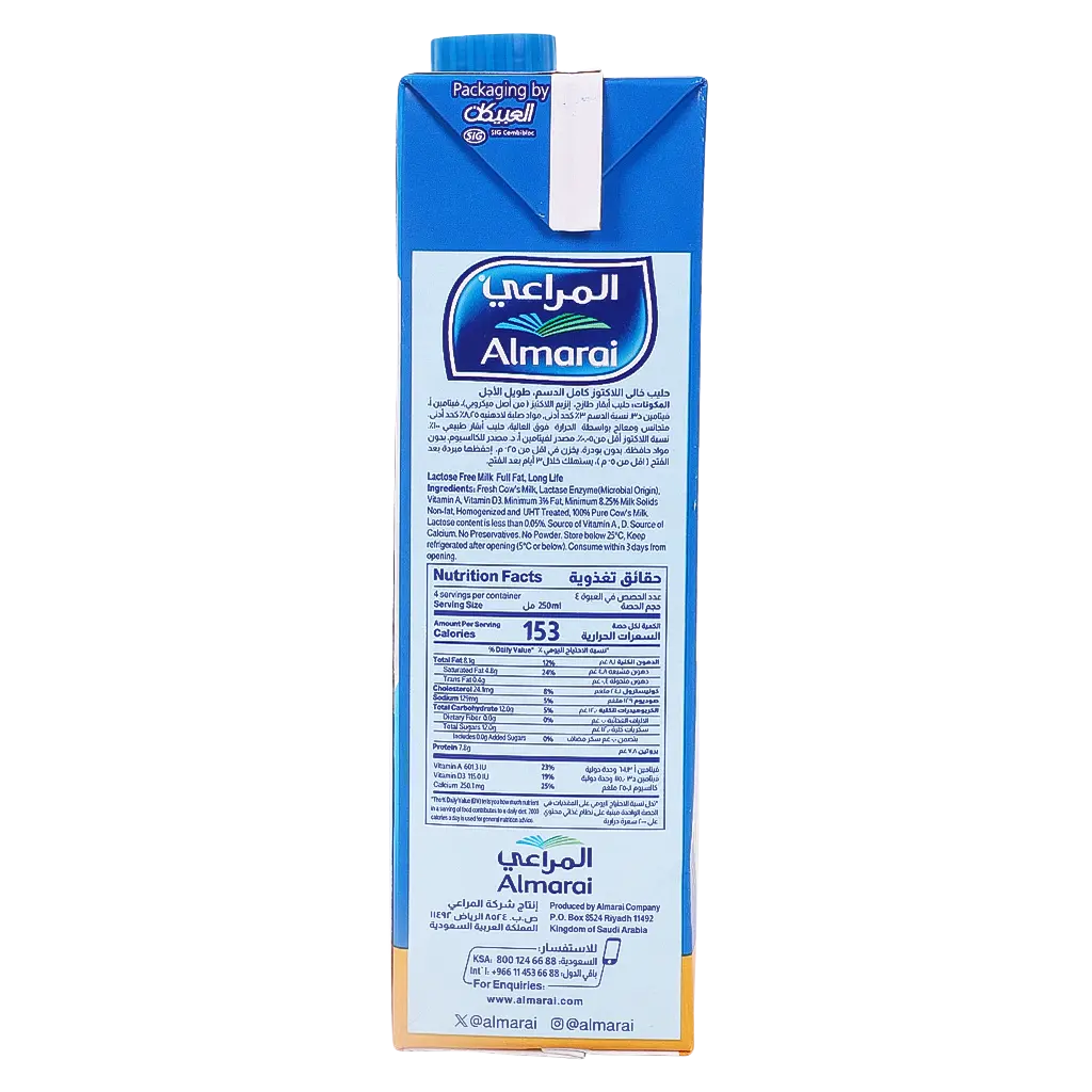 Almarai Lactofree Milk 1 L - view 4