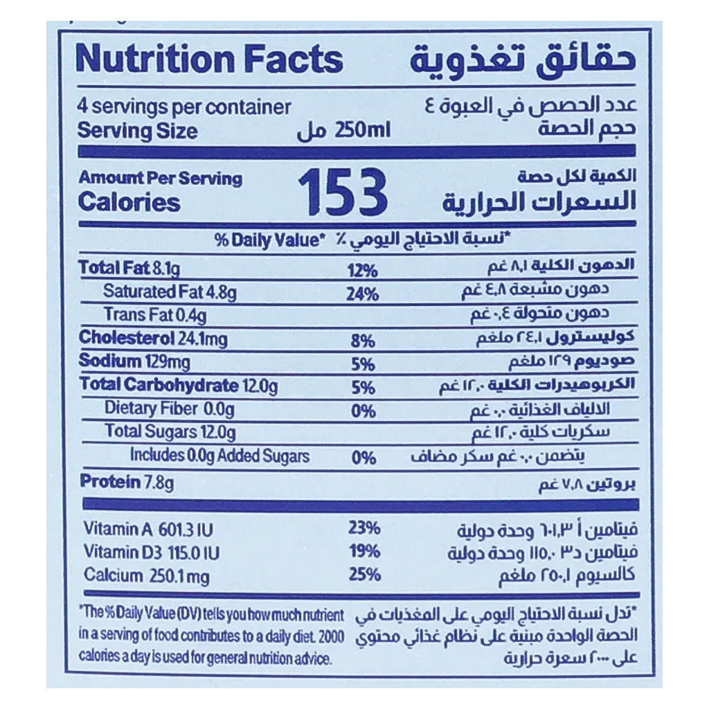 Almarai Lactofree Milk 1 L - view 6