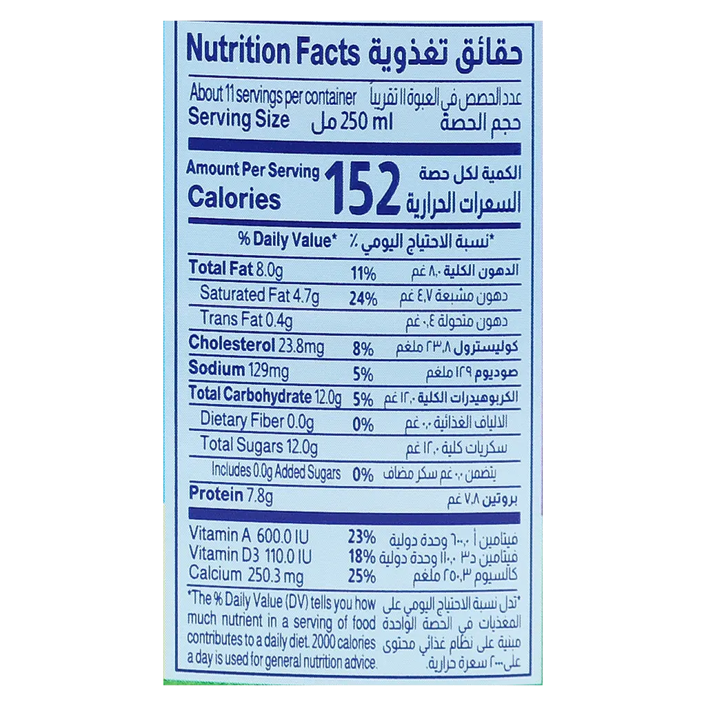 Almarai Fresh Milk Full Fat 2.85 L - view 4