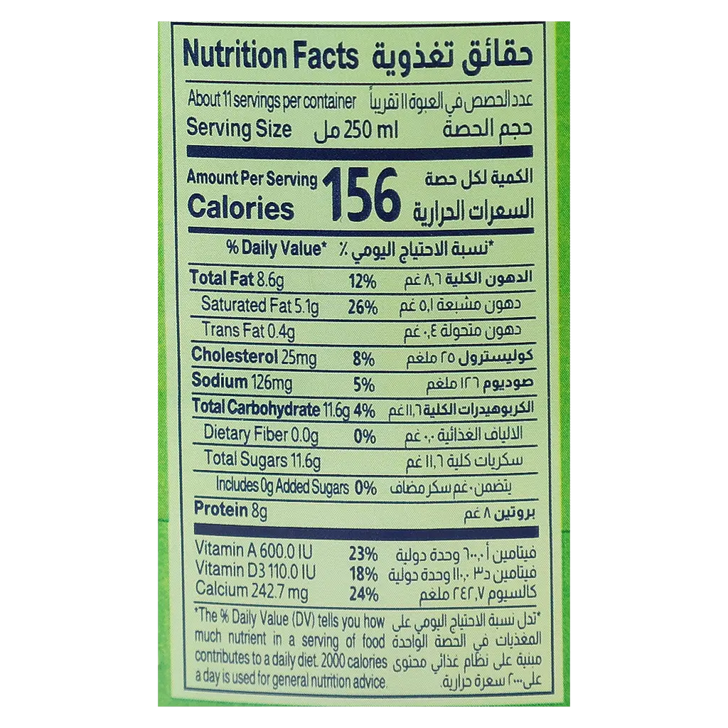Almarai Fresh Laban Full Fat 2.85 L - view 4