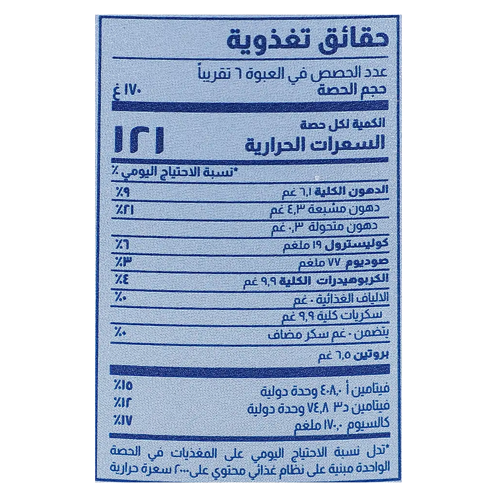Almarai Zabadi Sour Full Fat 1 Kg - view 5