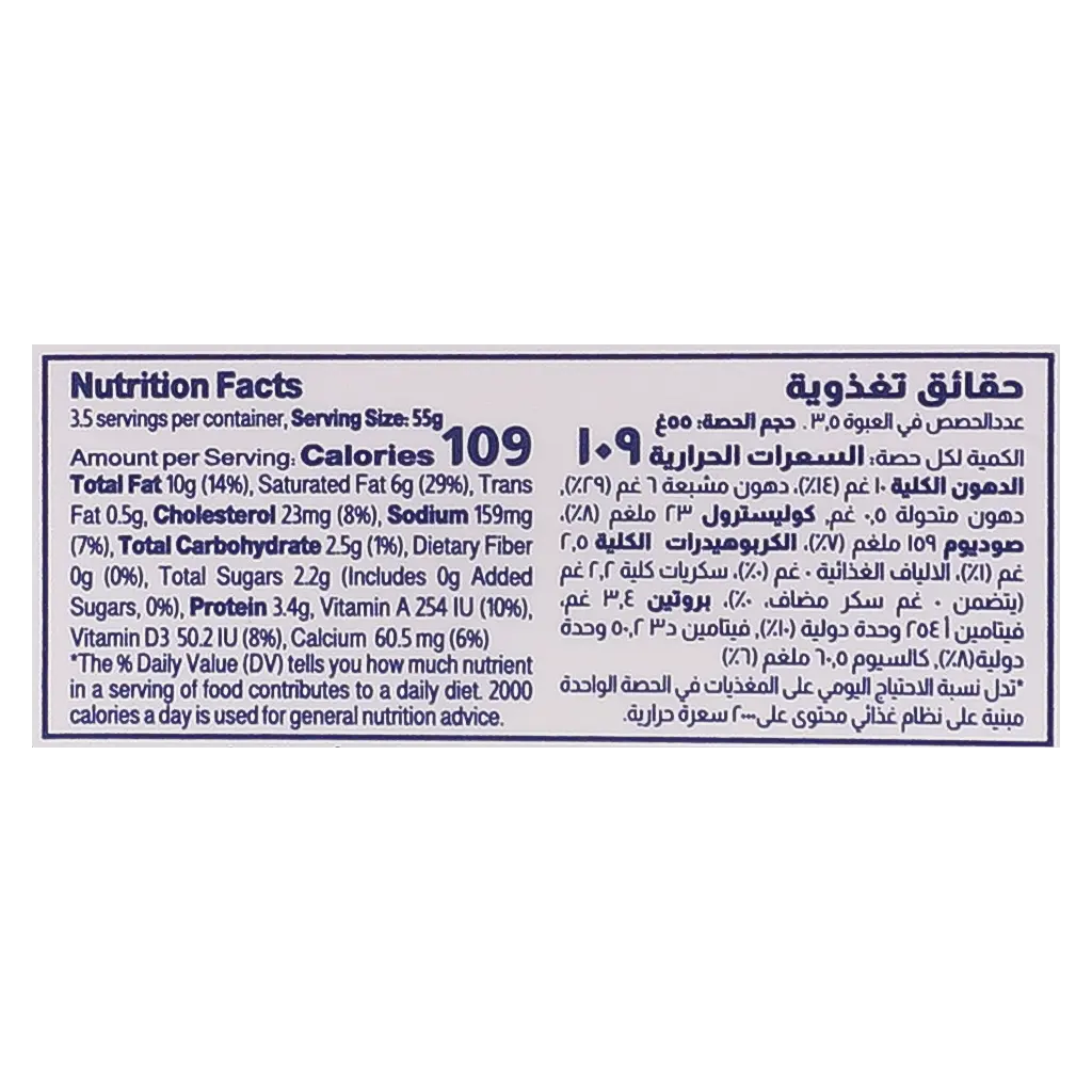 المراعي لبنة كامل الدسم 180 جم - view 6