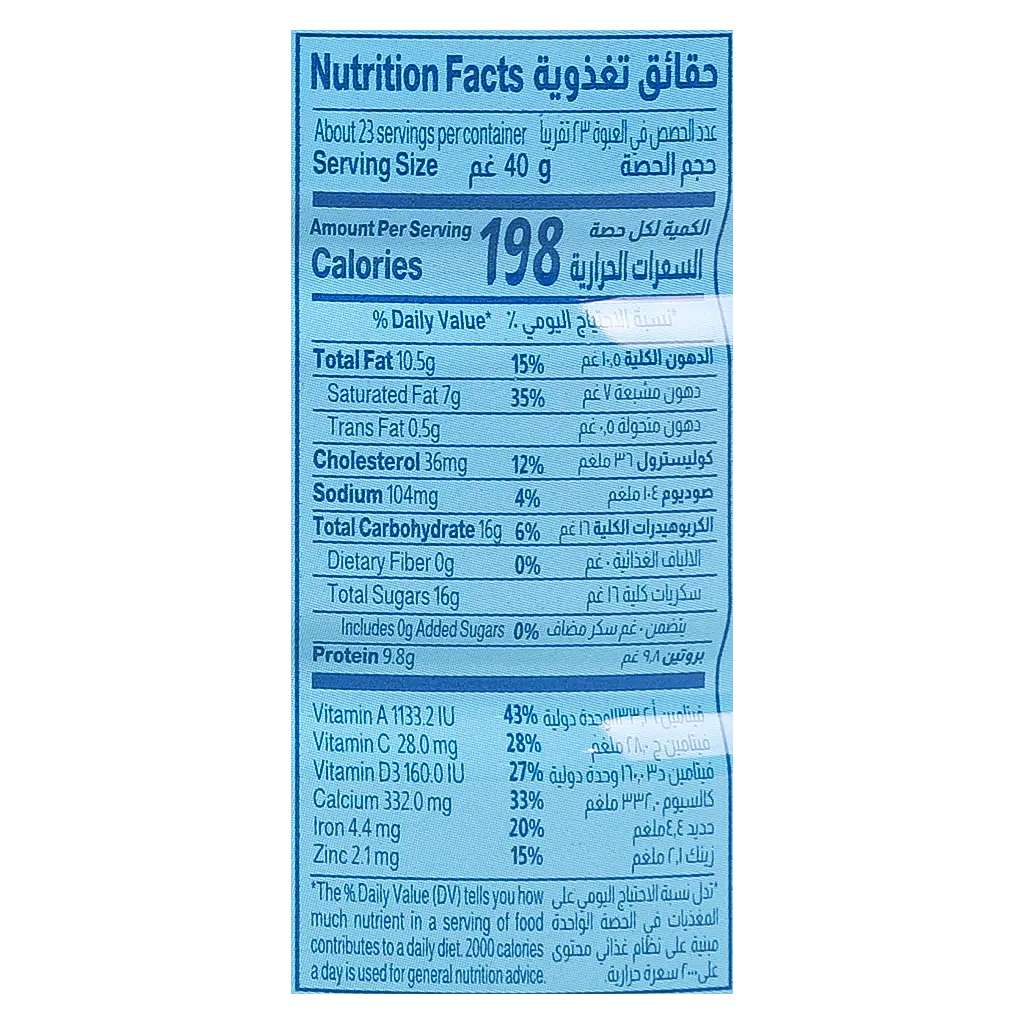 Almarai Milk Powder Full Cream 900 gm - view 5