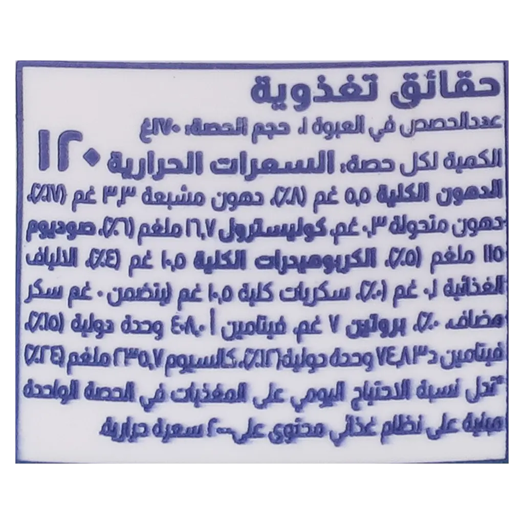 المراعي زبادي كامل الدسم 170 جم - view 5