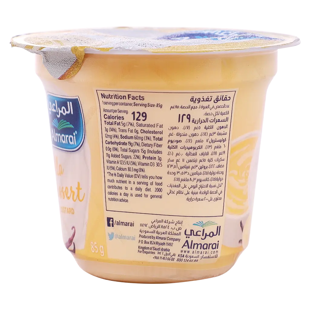 Almarai Dessert Custard Vanilla 85 gm - view 2