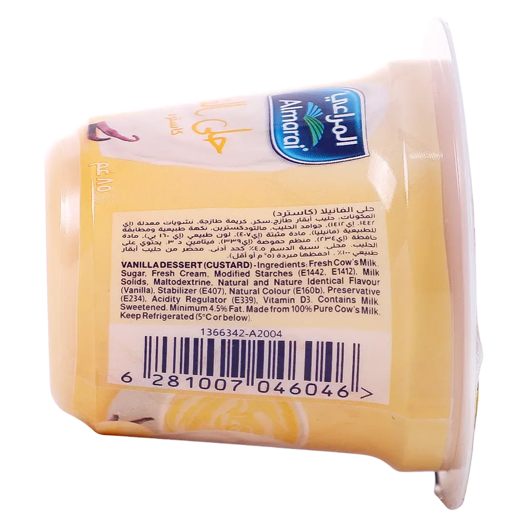 Almarai Dessert Custard Vanilla 85 gm - view 3