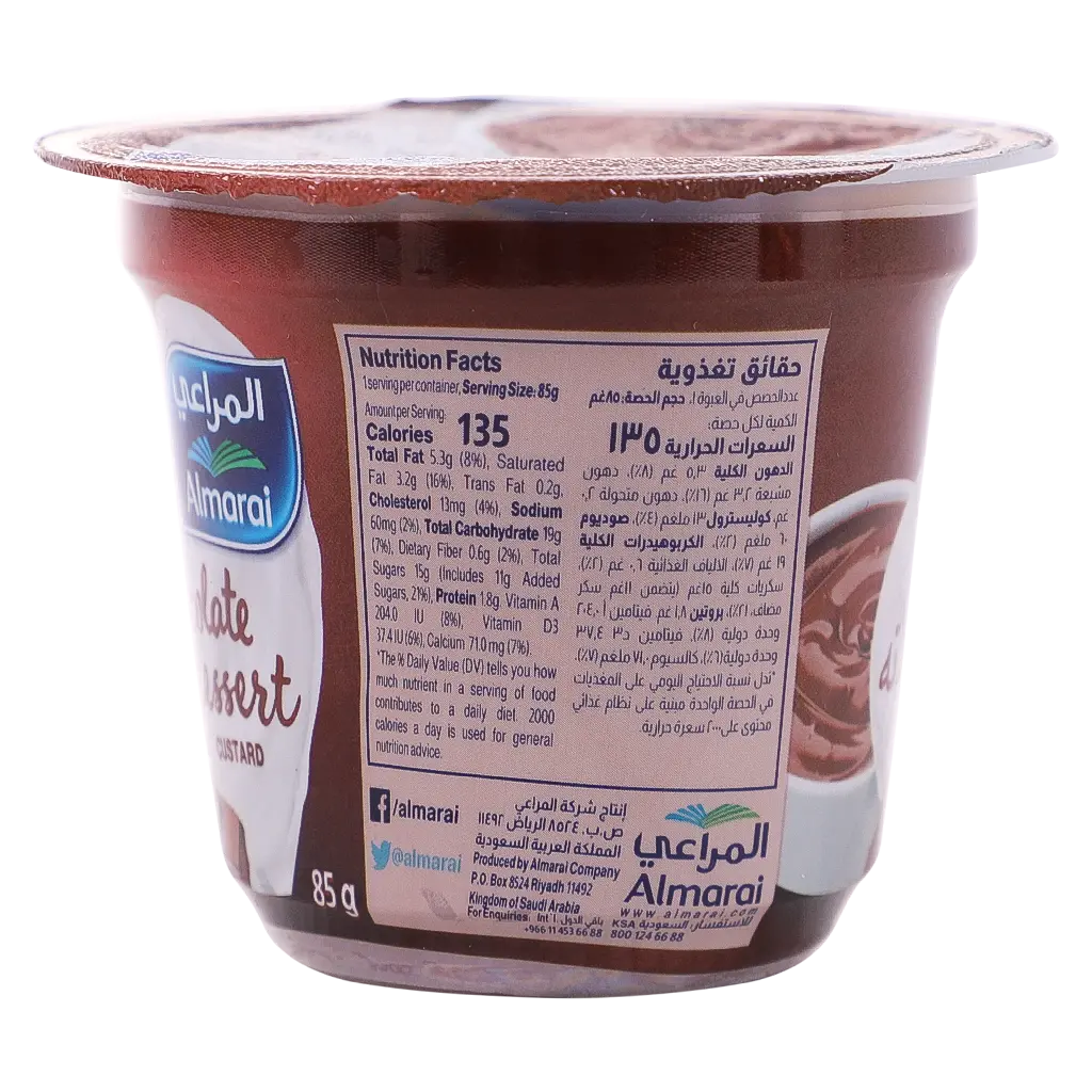 Almarai Dessert Custard Chocolate 85 gm - view 3