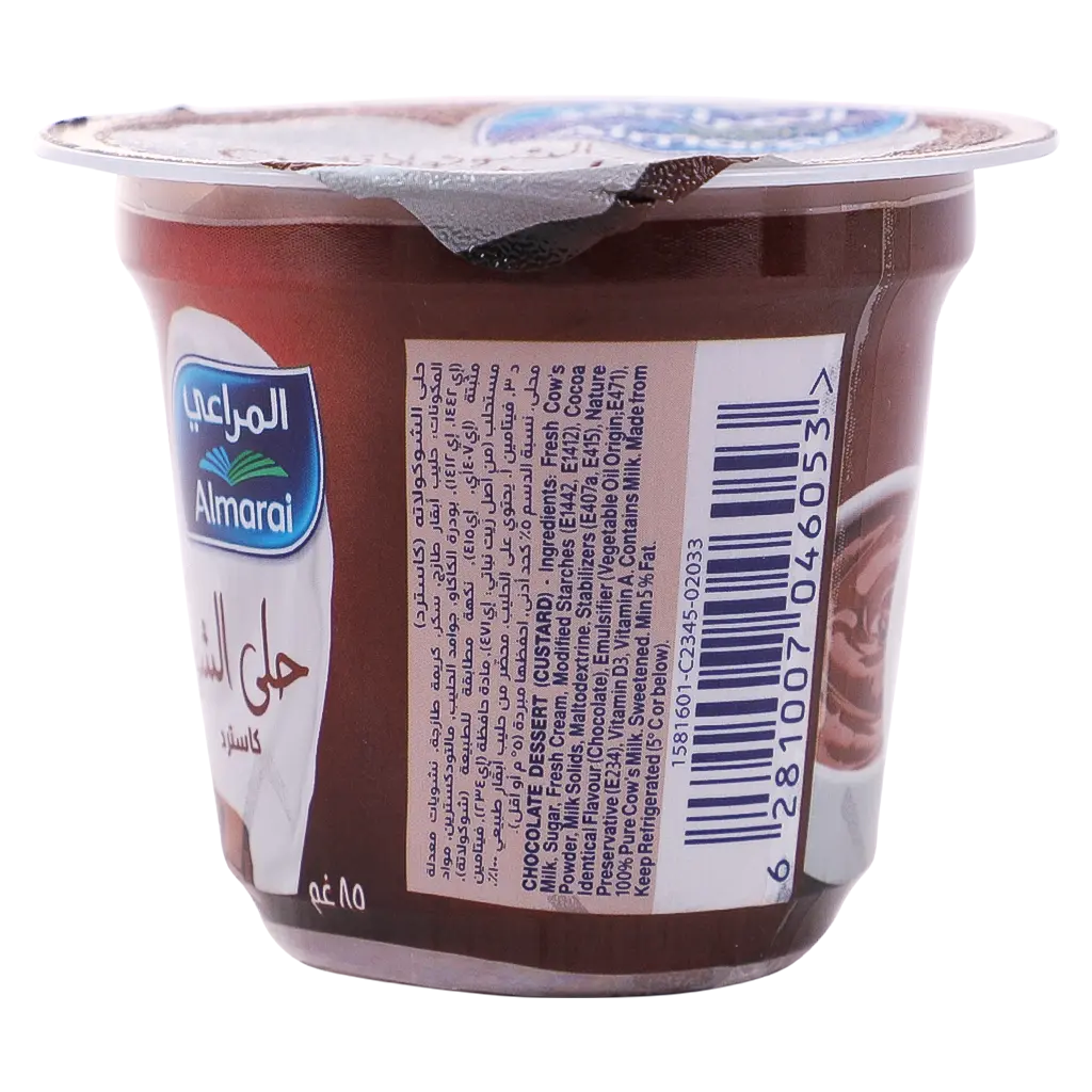 Almarai Dessert Custard Chocolate 85 gm - view 4