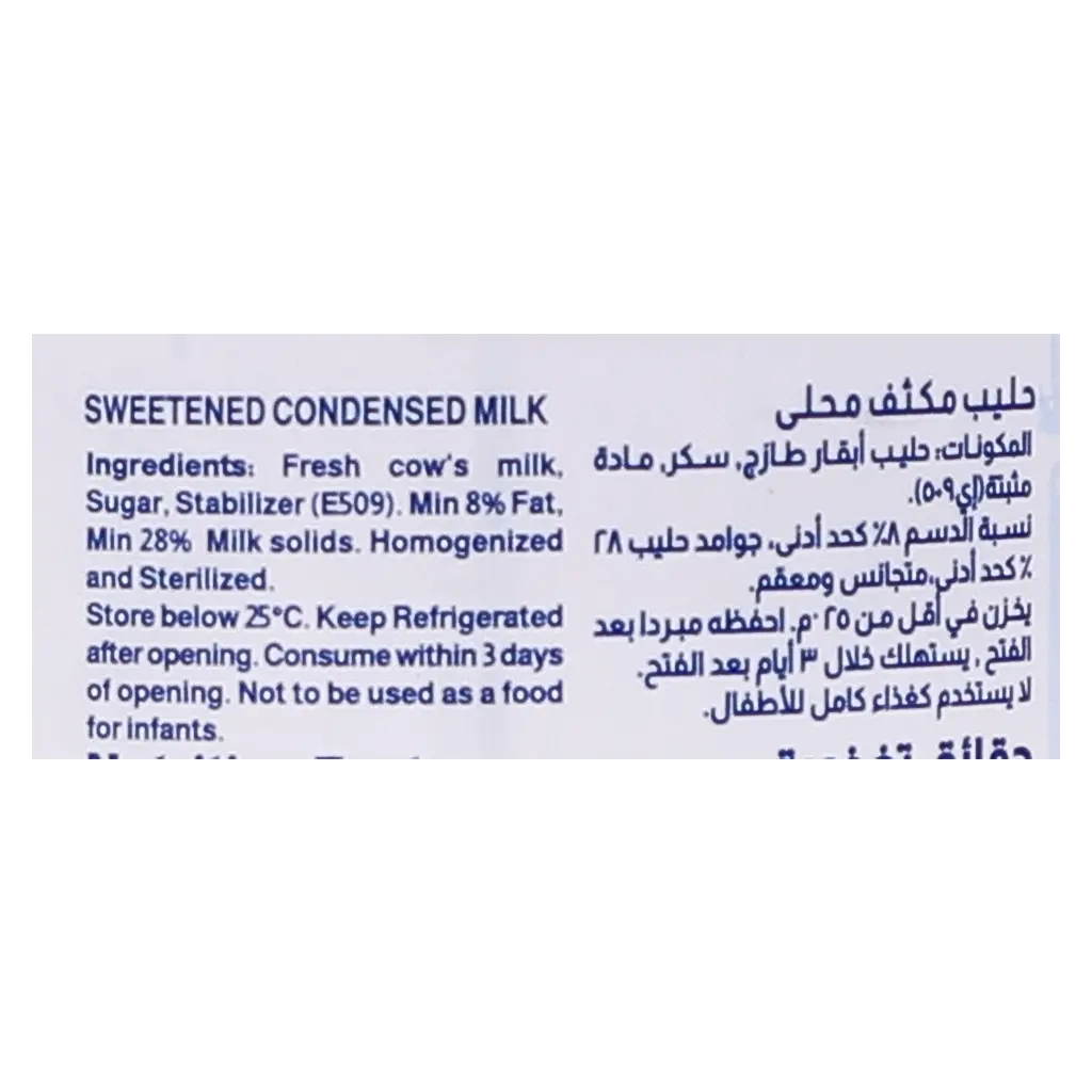 Almarai Sweetened Condensed Milk 397 gm - view 6