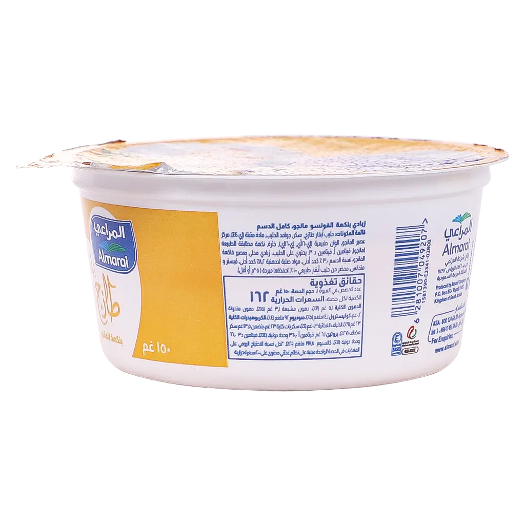 Almarai Yoghurt Mango Flavour 150 gm - view 4