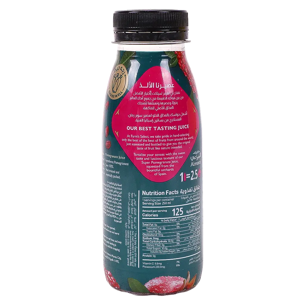 Almarai Farm’S Select Juice Pomegranate 250 ml - view 3