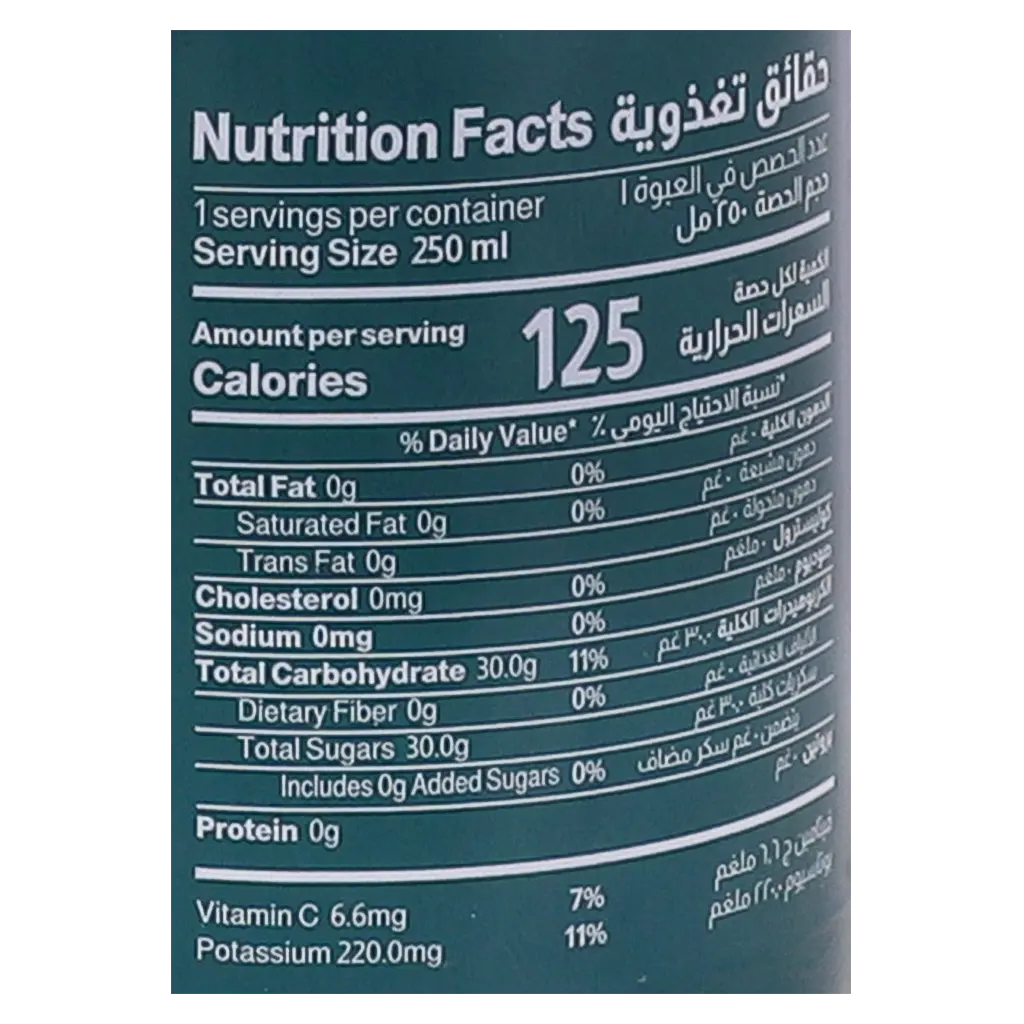 Almarai Farm’S Select Juice Pomegranate 250 ml - view 6