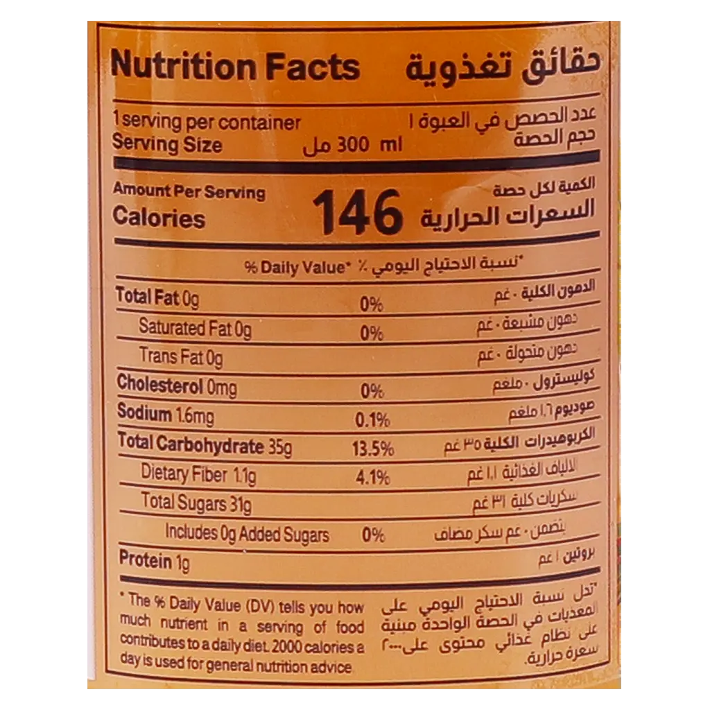 Almarai Mango & Grape Nectar No Added Sugar 300 ml - view 6