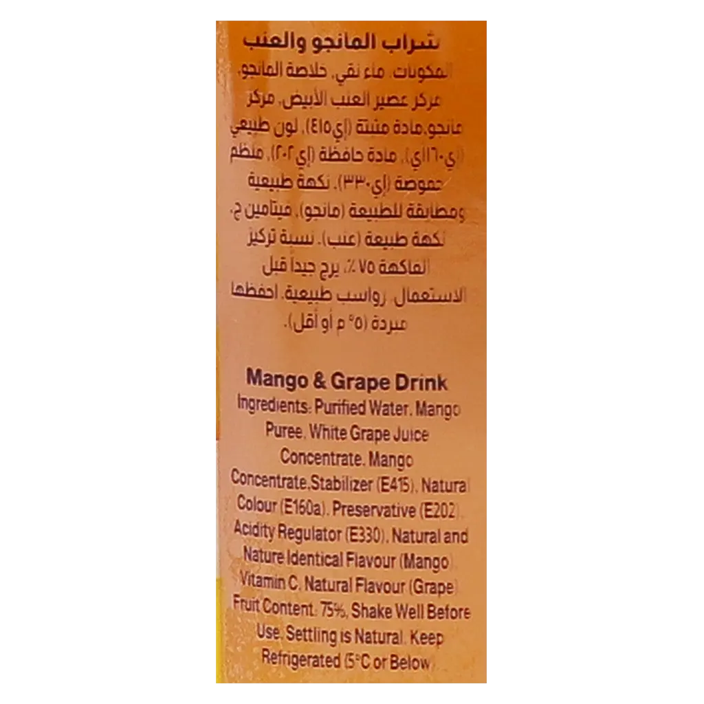 Almarai Mango & Grape Nectar No Added Sugar 300 ml - view 7