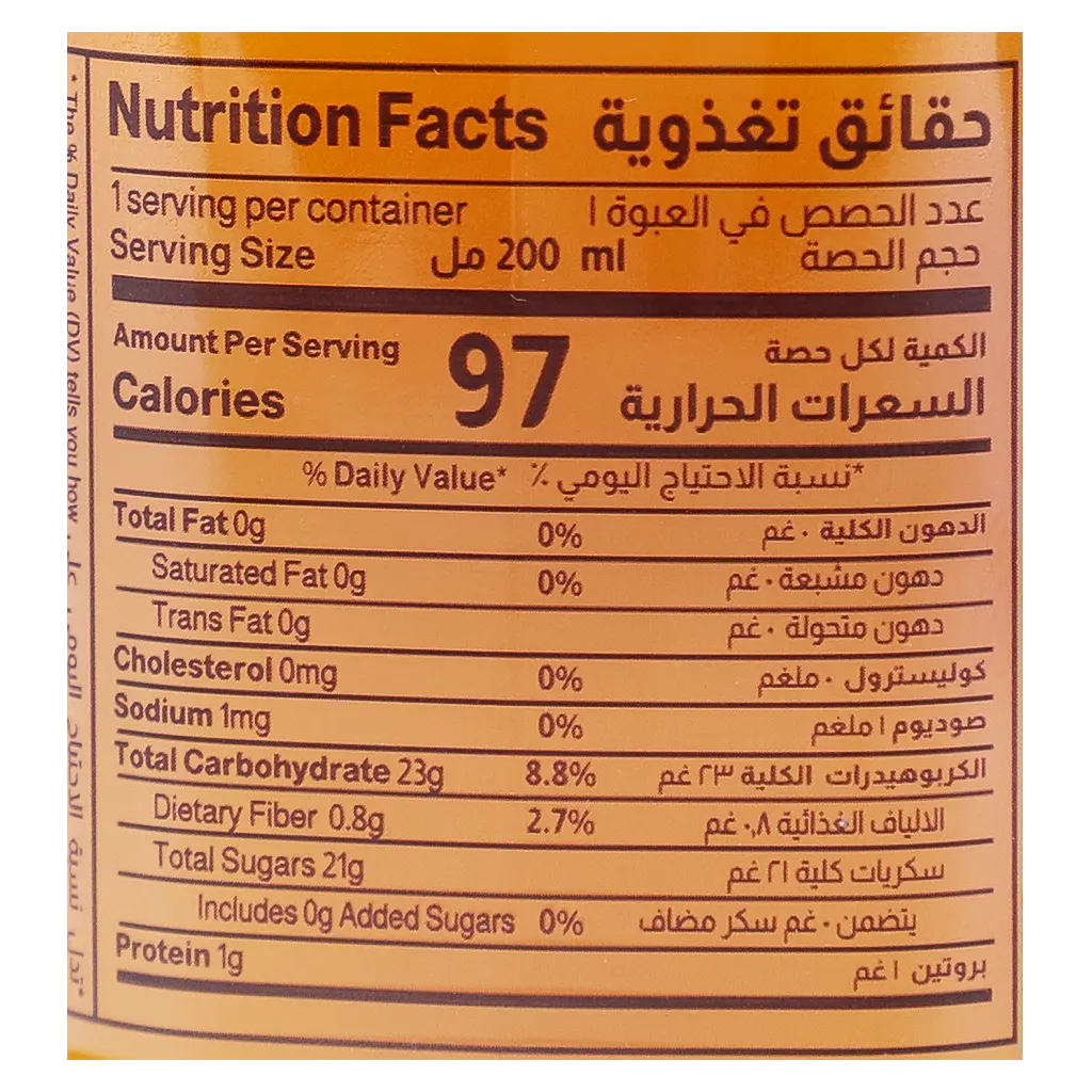 Almarai Mango & Grape Nectar No Added Sugar 200 ml - view 6