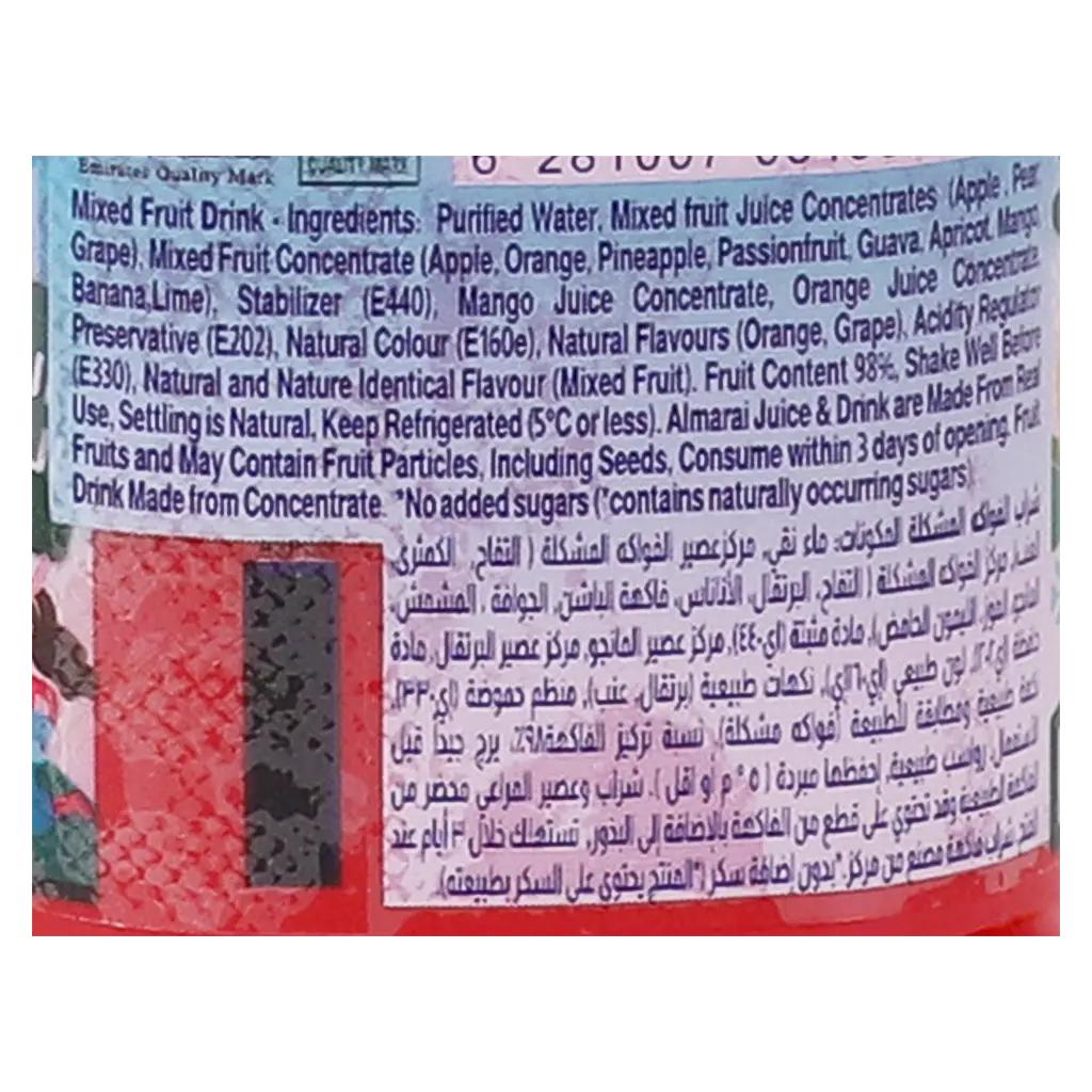 Almarai Juice Kids Mixed Fruit No Added Sugar 180 ml - view 5