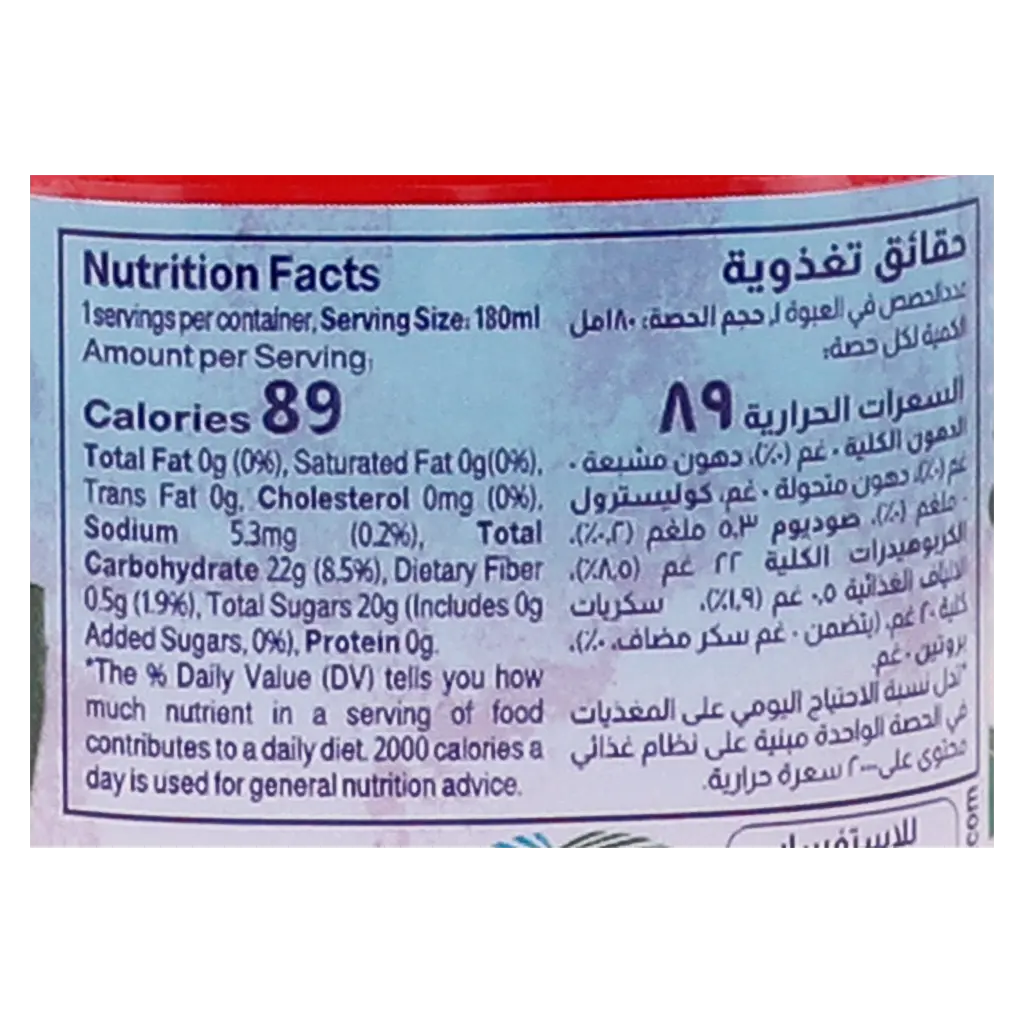 Almarai Juice Kids Mixed Fruit No Added Sugar 180 ml - view 6