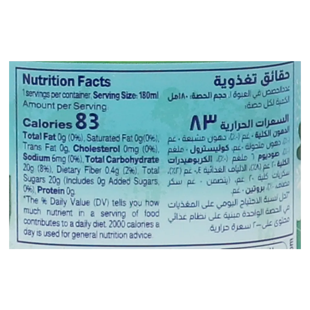 Almarai Juice Kids Apple No Added Sugar 180 ml - view 5