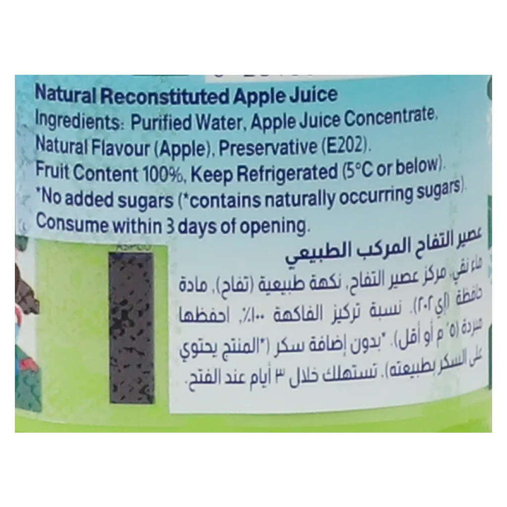 Almarai Juice Kids Apple No Added Sugar 180 ml - view 6
