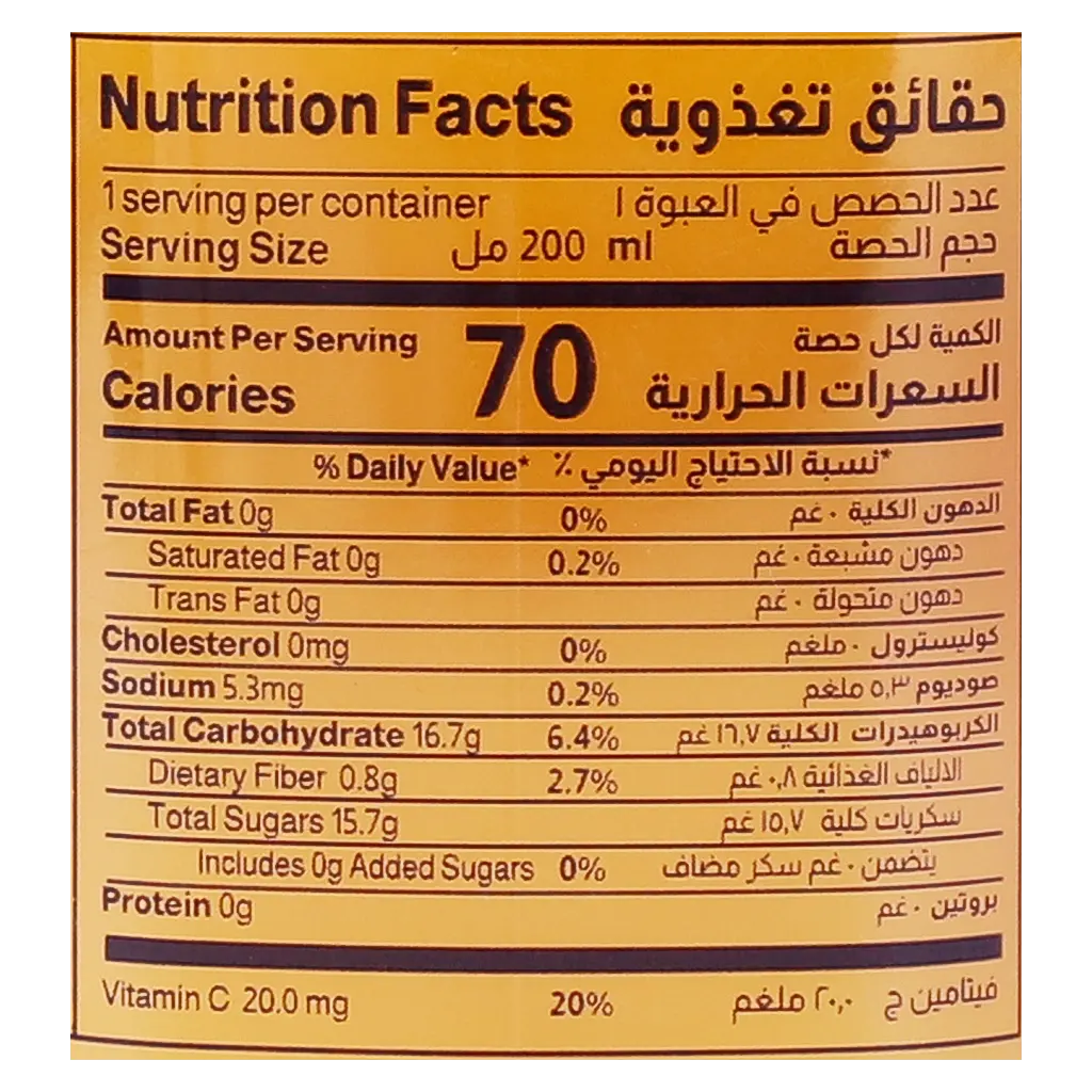 Almarai Juice Orange No Added Sugar 200 ml - view 7