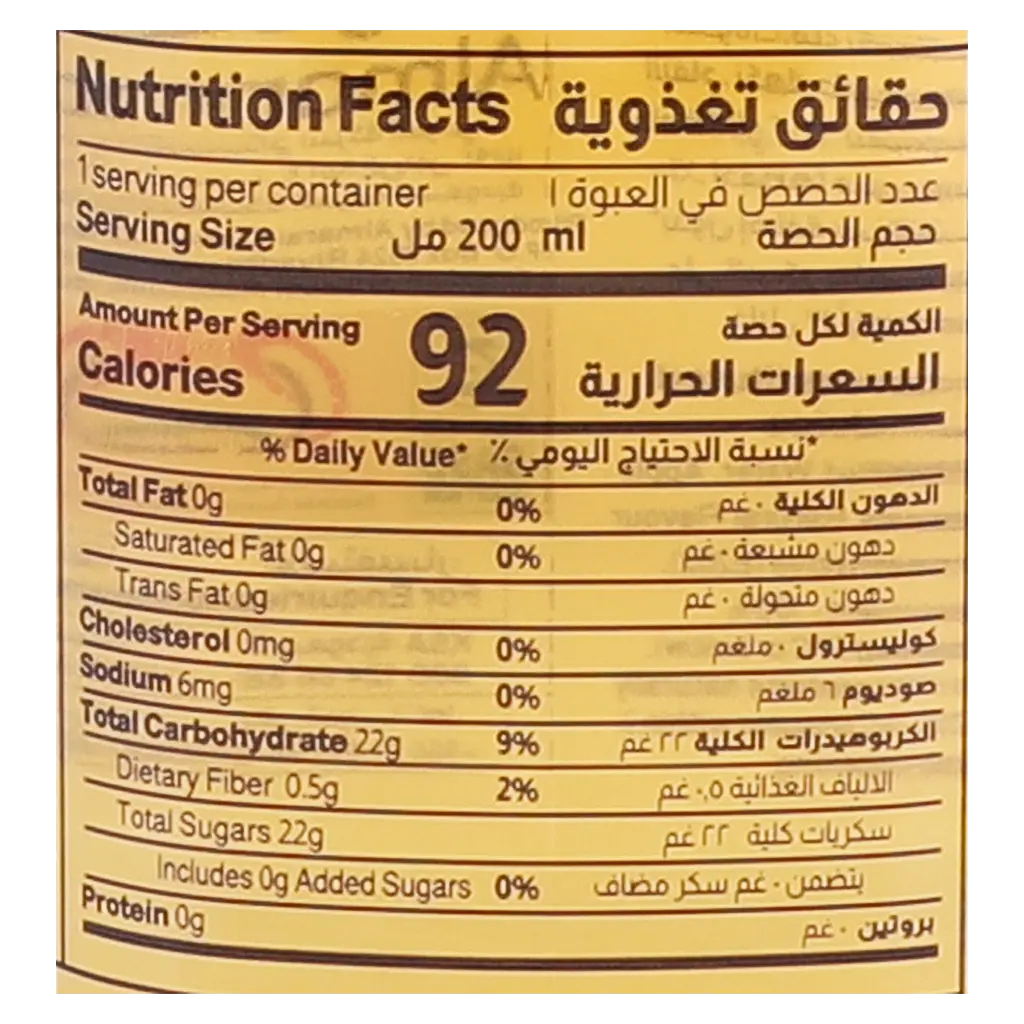 Almarai Juice Apple No Added Sugar 200 ml - view 7