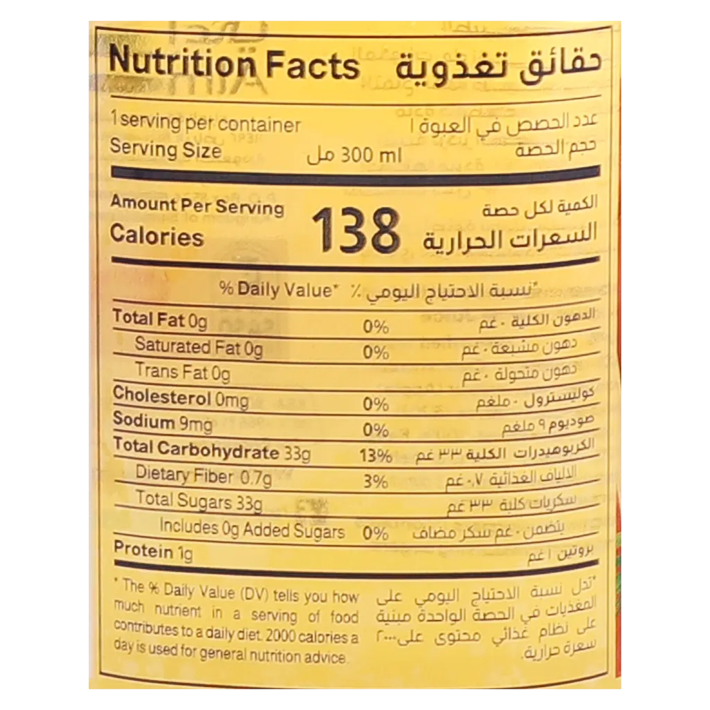 Almarai Juice Apple No Added Sugar 300 ml - view 7